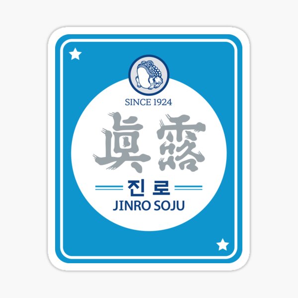 Jinro Stickers for Sale, Free US Shipping