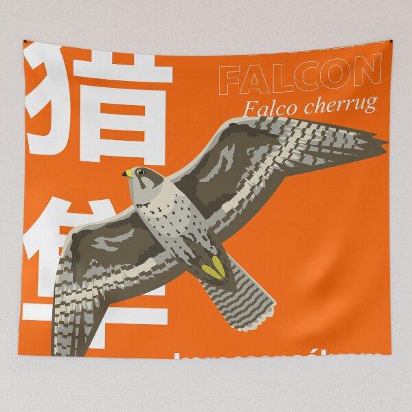 Item preview, Bird Saker Falcon Names Set designed and sold by SUPERHERON.