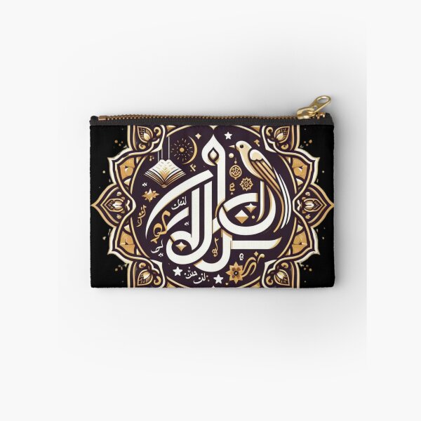 Item preview, Ayat Al Kursi designed and sold by Azrora.