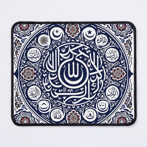 Item preview, Ayat Al Kursi designed and sold by Azrora.