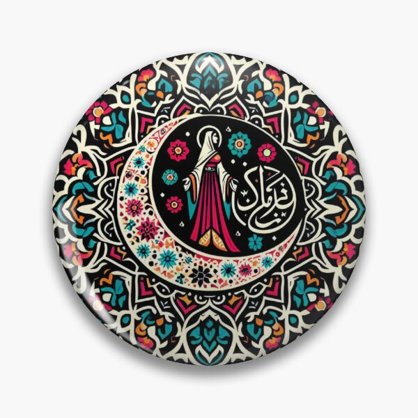 Item preview, Ayat Al Kursi designed and sold by Azrora.