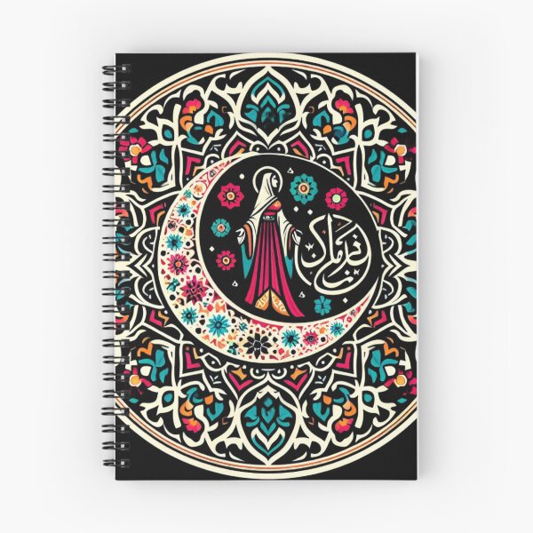 Item preview, Ayat Al Kursi designed and sold by Azrora.