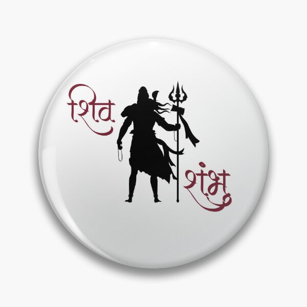 Artikelvorschau, Shiv Shambhu Har Har Mahadev – Devotiona des höchsten hinduistischen Gottes entworfen und verkauft von InnerDivineSoul.
