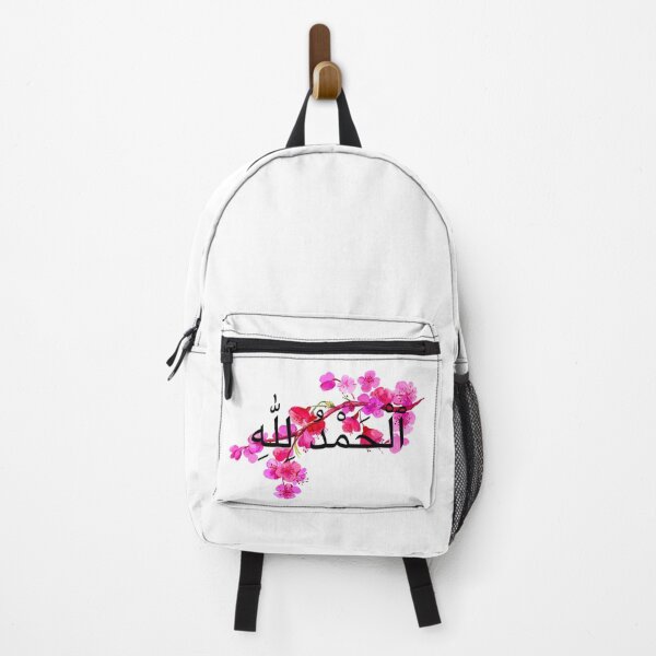 Item preview, Alhamdulillah designed and sold by NurAliDesigns.