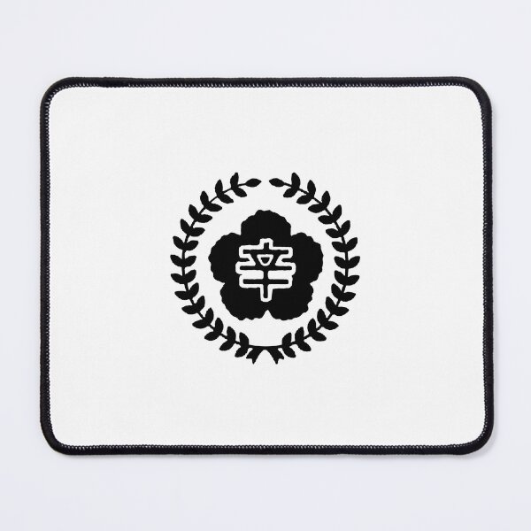 Item preview, Yeongsan Shin Clan designed and sold by Su hyun Kim.
