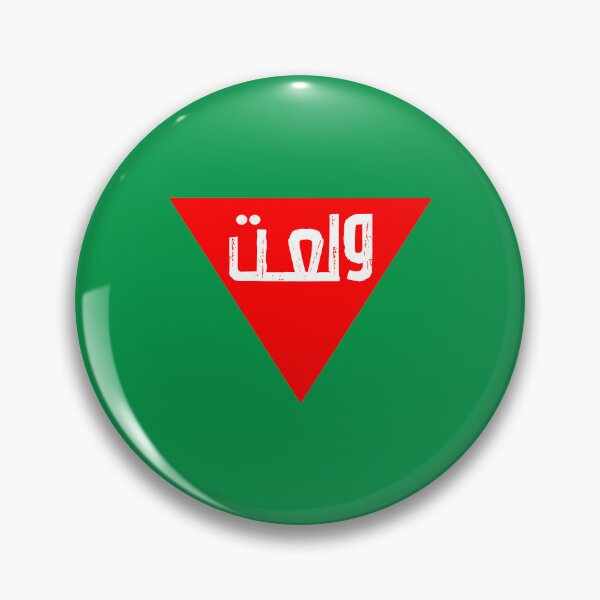 Item preview, Palestine Red Triangle Wel3at | Support Palestine Free Palestine designed and sold by HeeShirt.