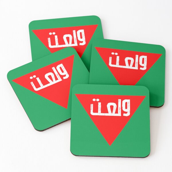 Item preview, Palestine Red Triangle Wel3at | Support Palestine Free Palestine designed and sold by HeeShirt.