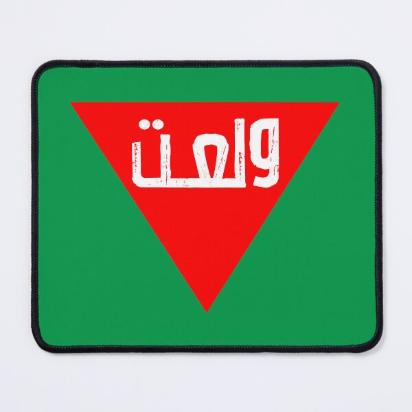 Item preview, Palestine Red Triangle Wel3at | Support Palestine Free Palestine designed and sold by HeeShirt.
