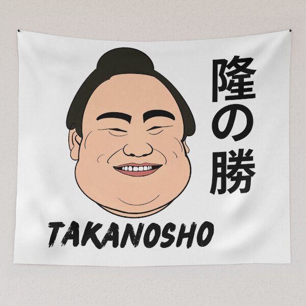 Item preview, Sumo Takanosho Rikishi designed and sold by SnugsNSnugs.