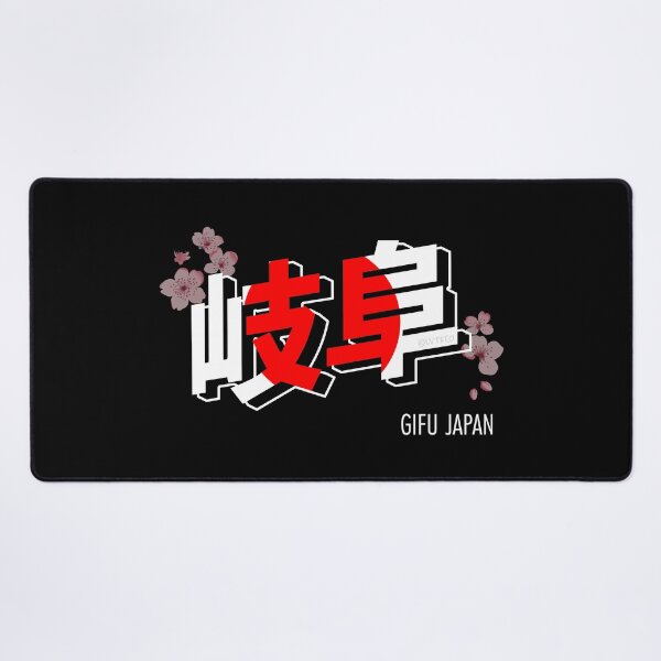 Item preview, Gifu Japan Kanji Word Sakura and Japanese Flag Color Theme designed and sold by LuveeTuffCo.