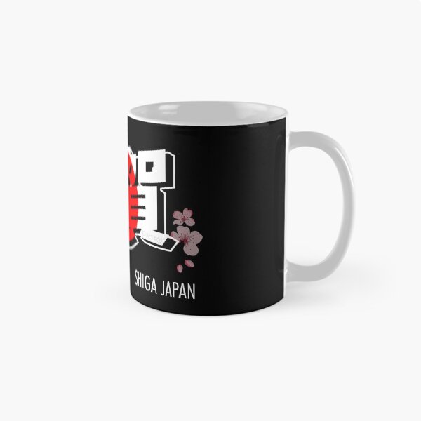 Item preview, Shiga Japan Kanji Word Sakura and Japanese Flag Color Theme designed and sold by LuveeTuffCo.