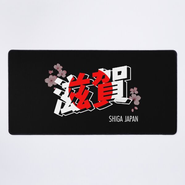 Item preview, Shiga Japan Kanji Word Sakura and Japanese Flag Color Theme designed and sold by LuveeTuffCo.