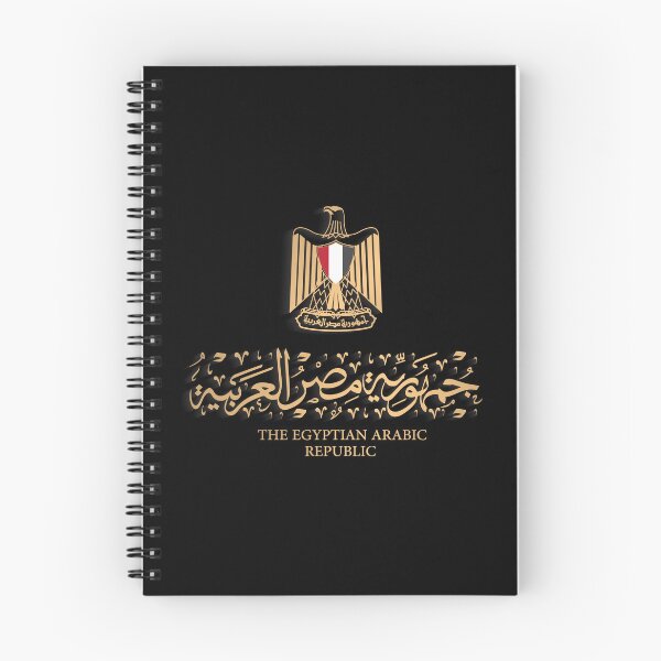 Item preview, EGYPT FLAG ON EGYPTIAN EMBLEM IN GOLDEN STYLISH DESIGN شعار مصر designed and sold by ArabCorner.