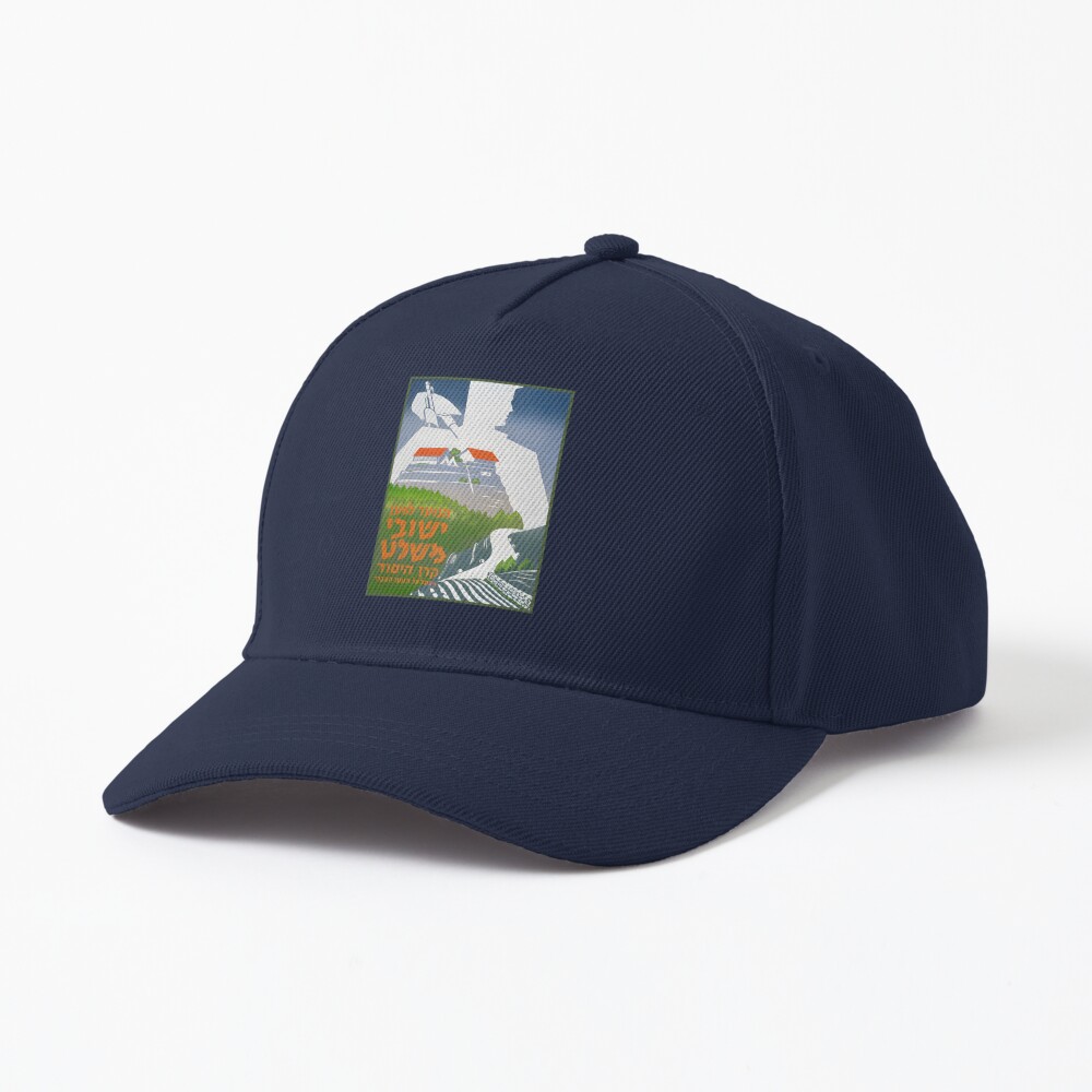 Item preview, Baseball Cap designed and sold by UltraQuirky.