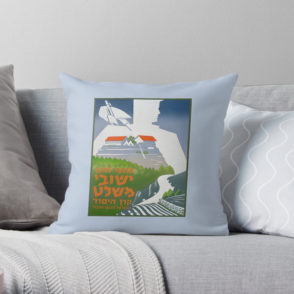 Item preview, Throw Pillow designed and sold by UltraQuirky.