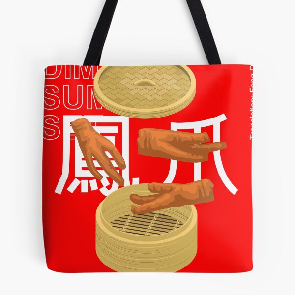 Item preview, Dim Sum Set Steamed Chicken Feet designed and sold by SUPERHERON.