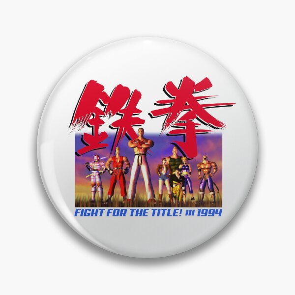 Item preview, Iron Tournament designed and sold by RetroPW.