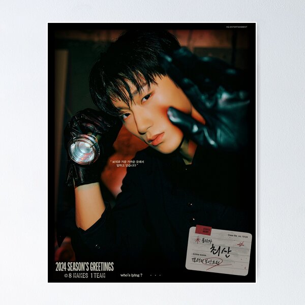 Item preview, San hot sexy ATEEZ 2024 tiny kpop ateez, atiny, hongjoong, yeosang, wooyoung, seonghwa, san, yunho, jongho, mingi, ateez atiny, kpop, k pop, xikers,  designed and sold by Kpop-Noona.