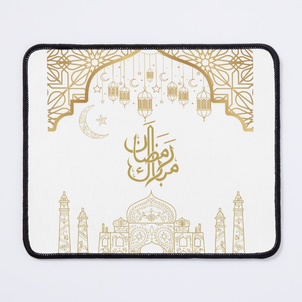 Aperçu de l'œuvre Ramadan Mubarak créée et vendue par Your Style Tees | Graphic T-Shirts.