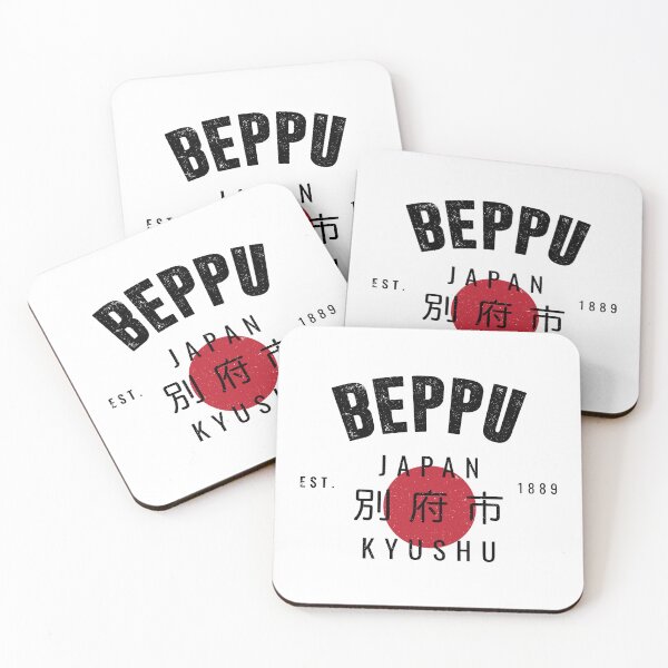 Item preview, BEPPU - VARSITY VINTAGE DESIGN | EST. 1889 designed and sold by SALENTOmadness.