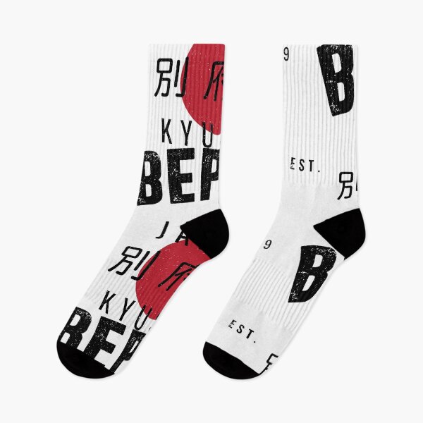 Item preview, BEPPU - VARSITY VINTAGE DESIGN | EST. 1889 designed and sold by SALENTOmadness.