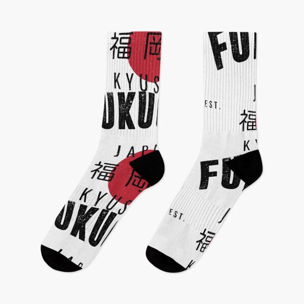 Item preview, FUKUOKA - VARSITY VINTAGE DESIGN | EST. 663AD. designed and sold by SALENTOmadness.