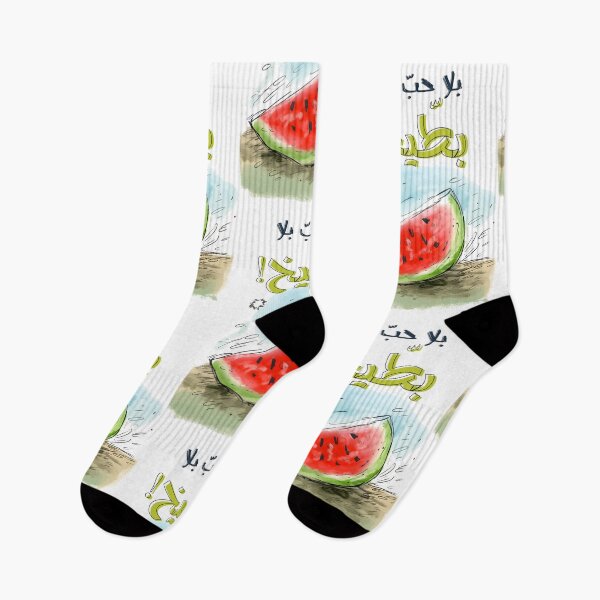 Item preview, Meme-orable Love Arabic Funny Valentine's Day- عيد الحب بالعربي مضحك بلا حب بلا بطيخ designed and sold by FUNqoosh.