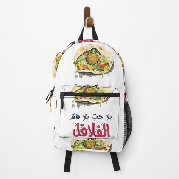 Item preview, Arabic Valentine's Day Falafel Meme- عيد الحب بالعربي مضحك بلا حب بلا هم الفلافل أهم designed and sold by FUNqoosh.