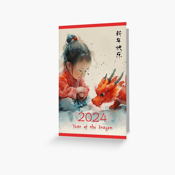 Cartes de vœux sur le thème Chinese New Year