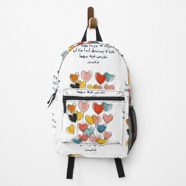 Item preview, Adorn Your Space with Words that Speak to the Soul Happy Valentine- عيد الحب بالعربي إذا قررت أن تترك حبيباً designed and sold by FUNqoosh.