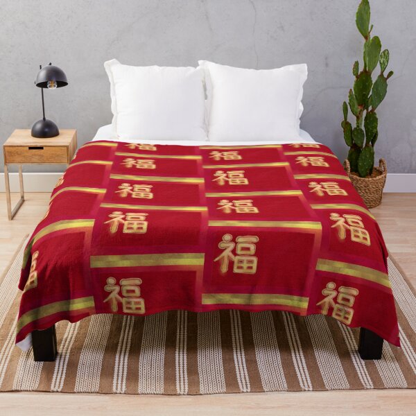 Item preview, Lunar New year designed and sold by Simorgh11.