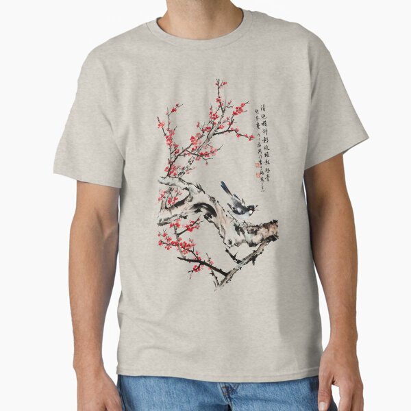Cherry Blossoms and Bird - Traditional Chinese Ink Painting Classic T-Shirt