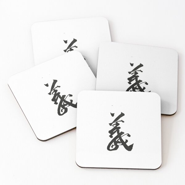 Item preview, Righteousness, Shisei, designed and sold by lozanoroyce.