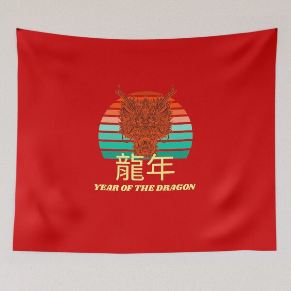 Item preview, Year Of The Dragon 2024 龍年 Chinese Lunar New Year Chinese Zodiac Feng Shui designed and sold by GraTEEtude.