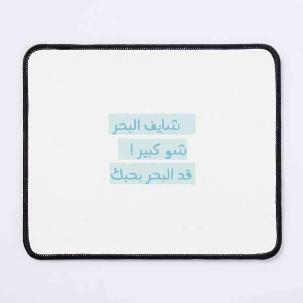 Item preview, Fairuz designed and sold by Khulood Ab.