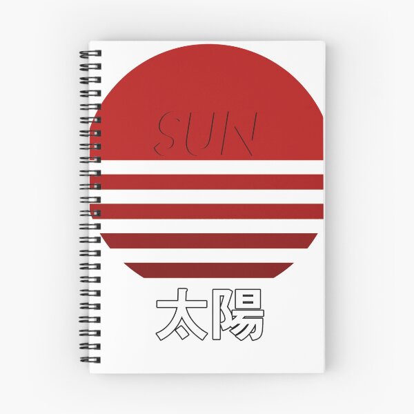 Artikelvorschau, Retro Japanese Sun entworfen und verkauft von Semi97.