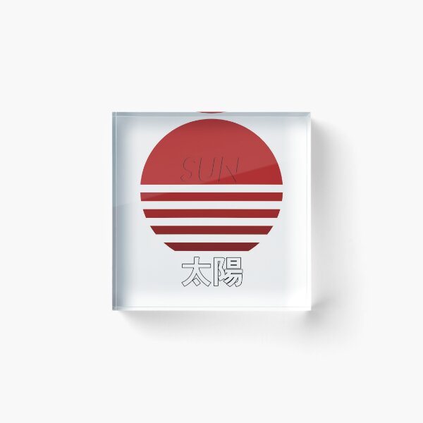 Item preview, Retro Japanese Sun. designed and sold by Semi97.