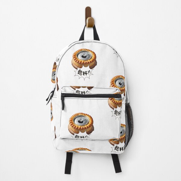Item preview, Can Pie 乾杯 designed and sold by Japaholic.