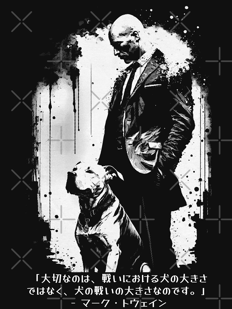 Halftone Dot Art Retro Man In Suit And His Dog Friendship Quote