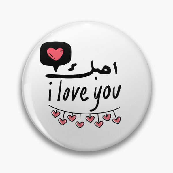Item preview, I love you designed and sold by Kitimouna.