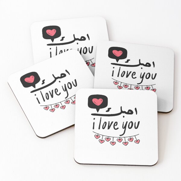 Item preview, I love you designed and sold by Kitimouna.