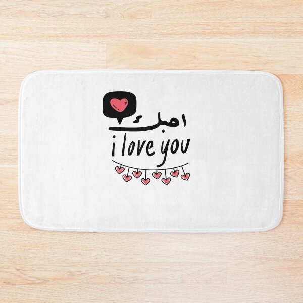 Item preview, I love you designed and sold by Kitimouna.