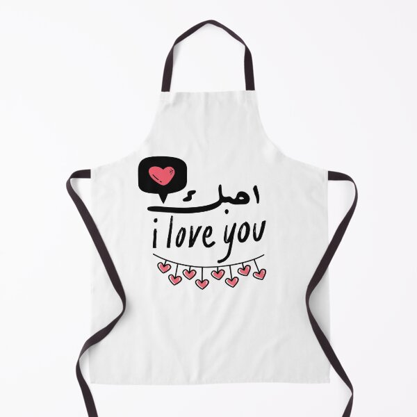 Item preview, I love you designed and sold by Kitimouna.
