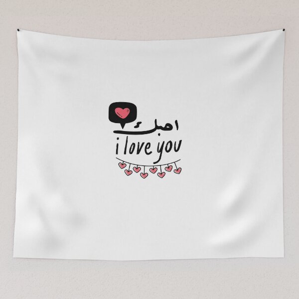 Item preview, I love you designed and sold by Kitimouna.