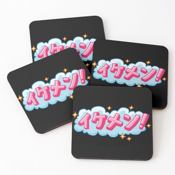 Item preview, Ikemen (Good Looking!) Japanese letters designed and sold by Sakura-Harano.