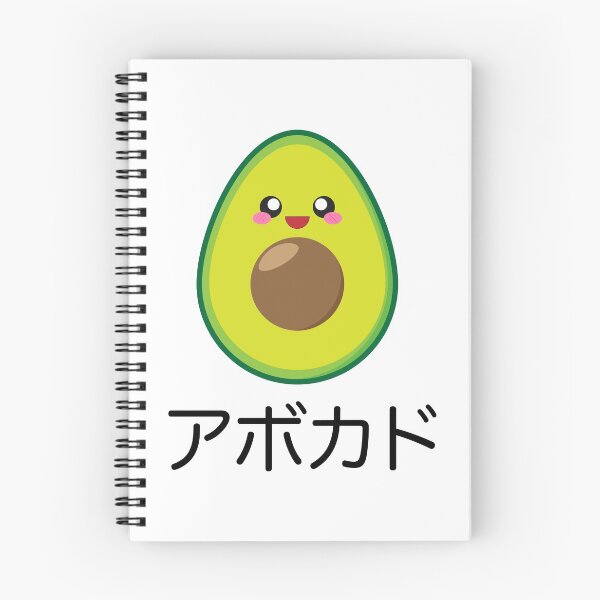 Item preview, Kawaii Avocado designed and sold by lunanova.
