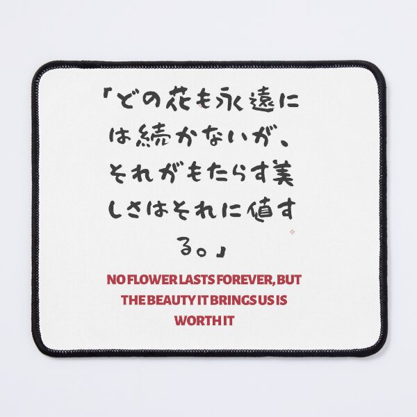 Item preview, No Flower Last Forever designed and sold by AlbastakiArts.