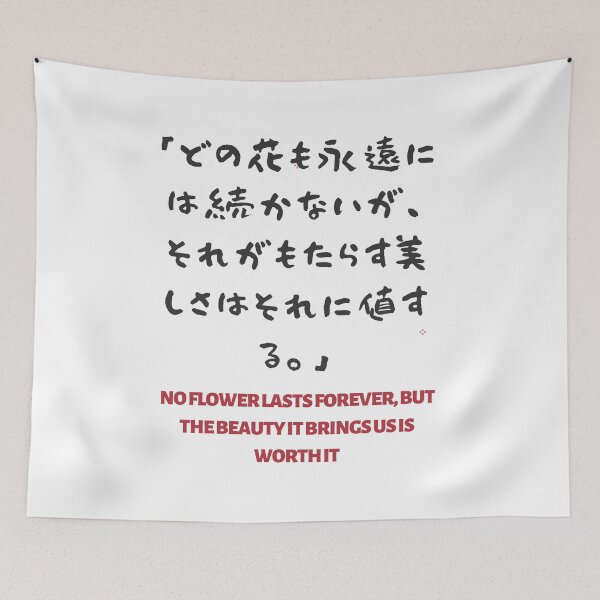 Item preview, No Flower Last Forever designed and sold by AlbastakiArts.
