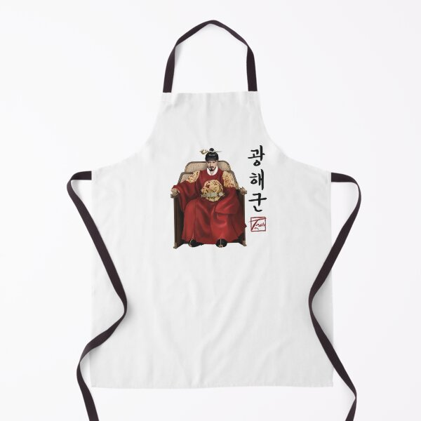 Item preview, Prince Gwanghae (Gwanghaegun)광해군 designed and sold by ofTasha.
