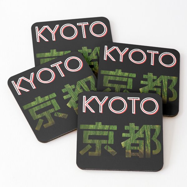 Item preview, Kyoto - Modern Style Kanji Logo, Bamboo Forest Background, Traditional Japan designed and sold by Seneku-Design.